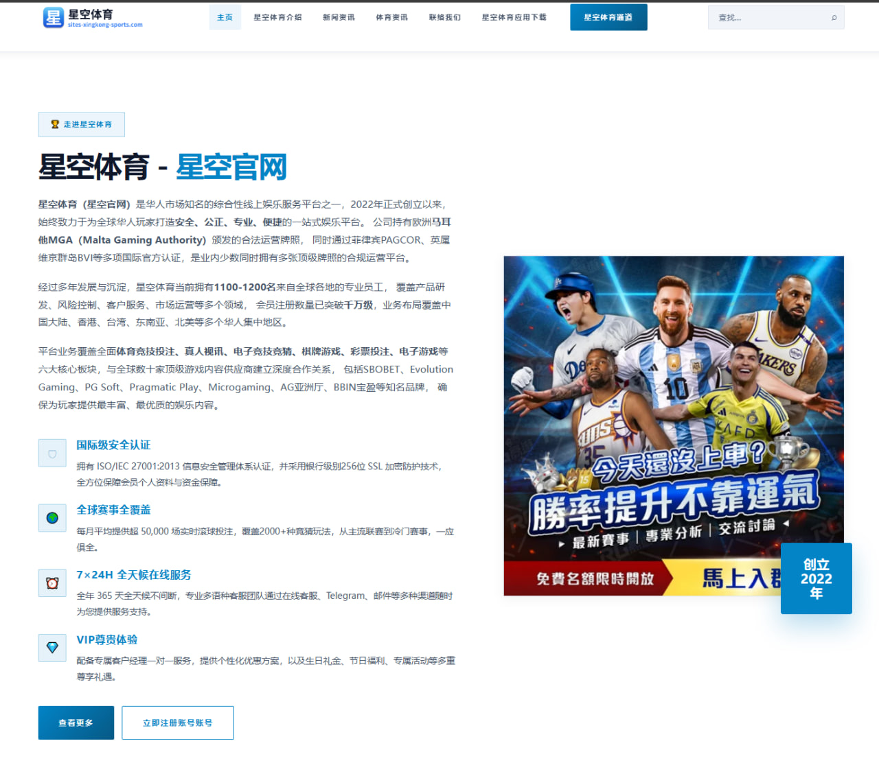 广发体育官网资讯观察：热点变化与用户体验梳理 0891